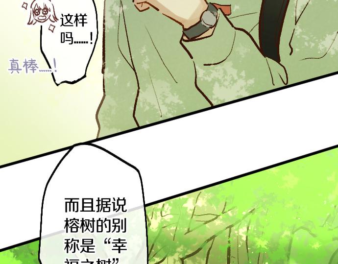 第247话 黑暗中的真实(1/4)-第248话