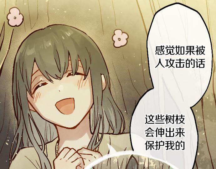 第247话 黑暗中的真实(1/4)-第248话