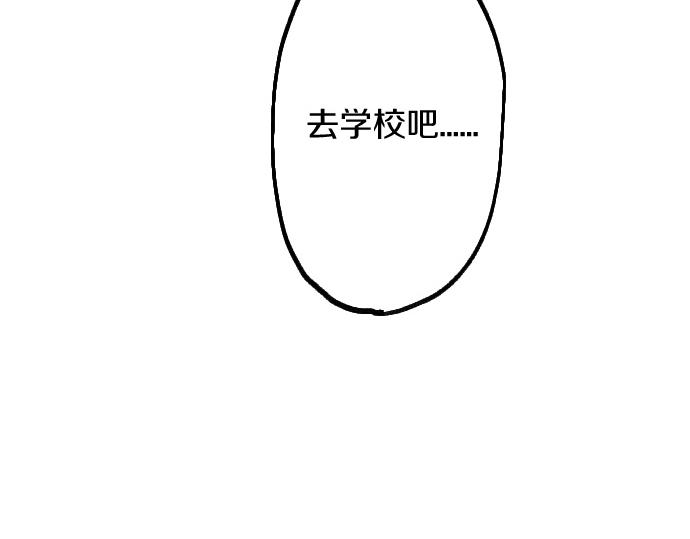 第249话 最终回的终点之始(1/6)-第250话