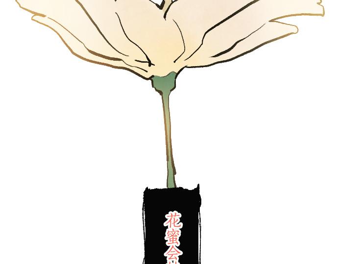 第249话 最终回的终点之始(1/6)-第250话