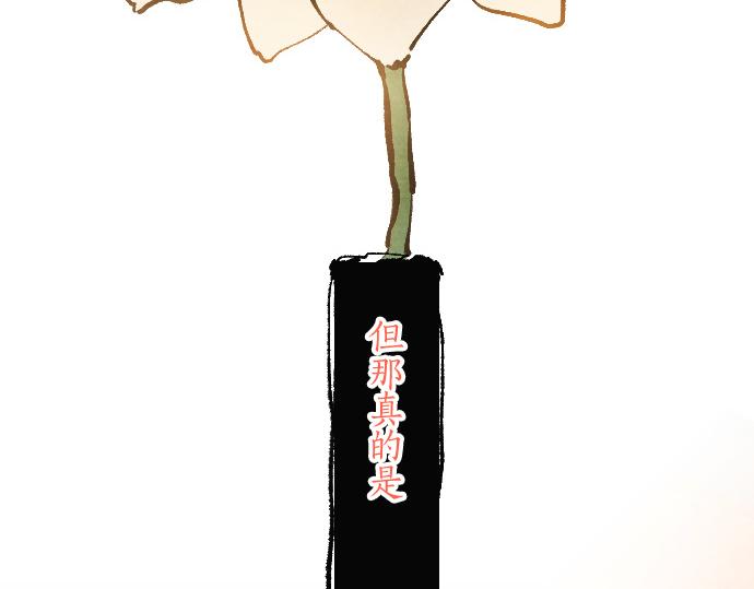 第249话 最终回的终点之始(1/6)-第250话