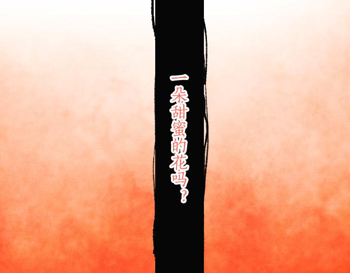 第249话 最终回的终点之始(1/6)-第250话