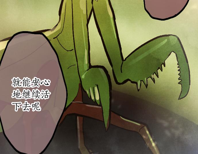 第249话 最终回的终点之始(1/6)-第250话