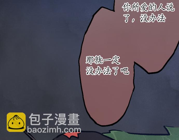 第249话 最终回的终点之始(1/6)-第250话