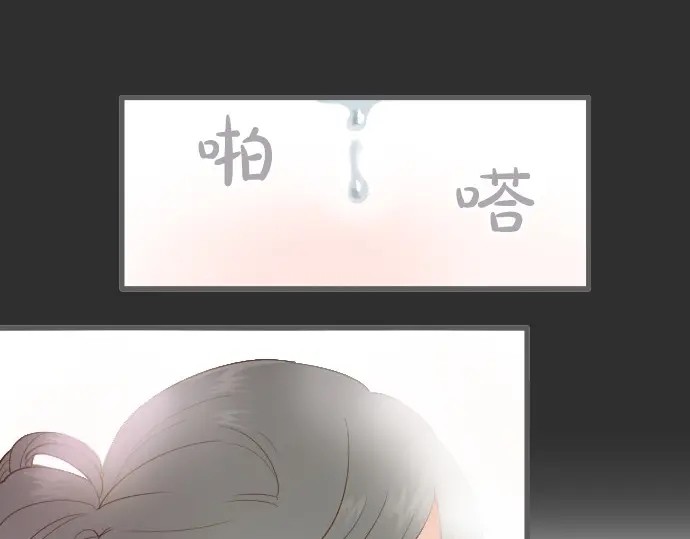 第26话 预兆（2）(1/3)-第26话