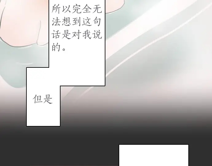 第26话 预兆（2）(1/3)-第26话