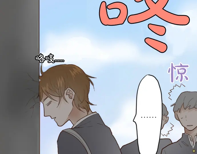 第26话 预兆（2）(1/3)-第26话