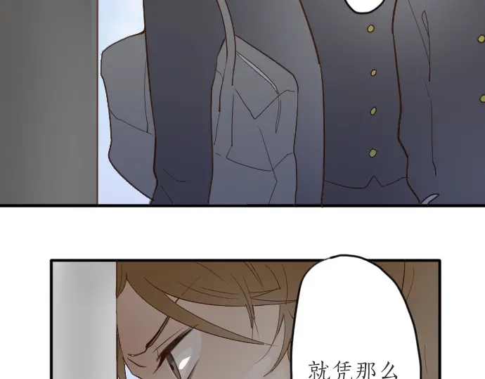 第26话 预兆（2）(1/3)-第26话