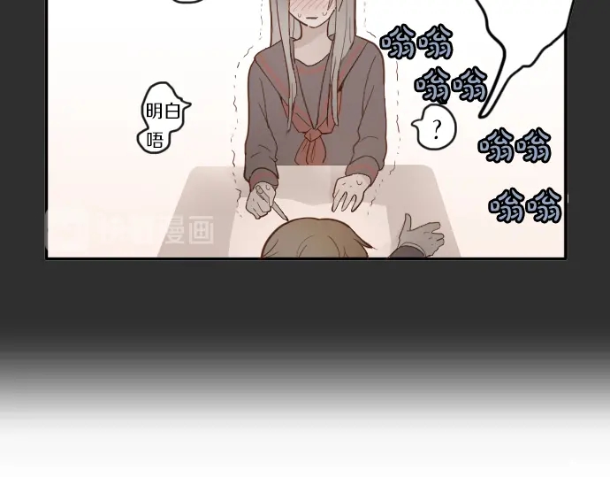 第26话 预兆（2）(1/3)-第26话