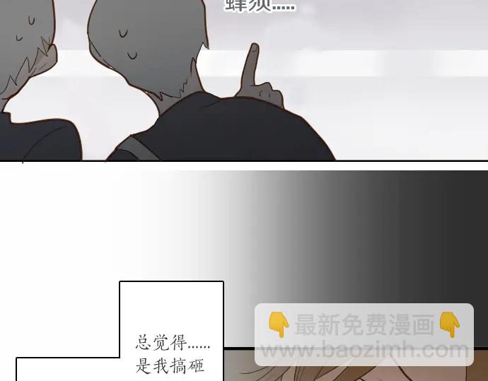 第26话 预兆（2）(1/3)-第26话