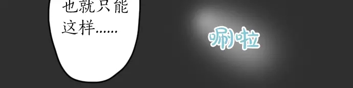 第26话 预兆（2）(1/3)-第26话