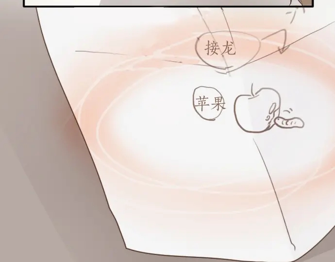 第26话 预兆（2）(1/3)-第26话