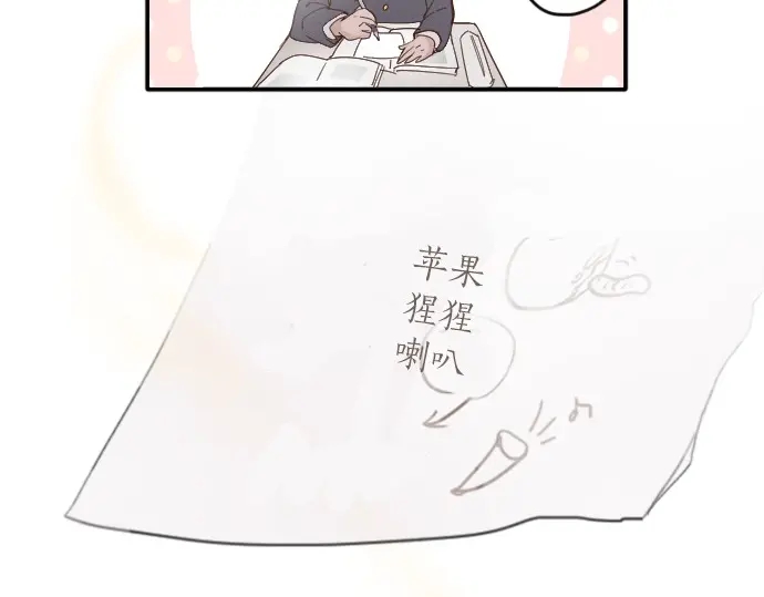 第26话 预兆（2）(1/3)-第26话