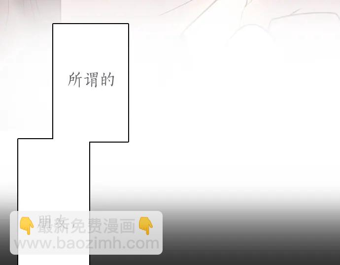 第26话 预兆（2）(1/3)-第26话