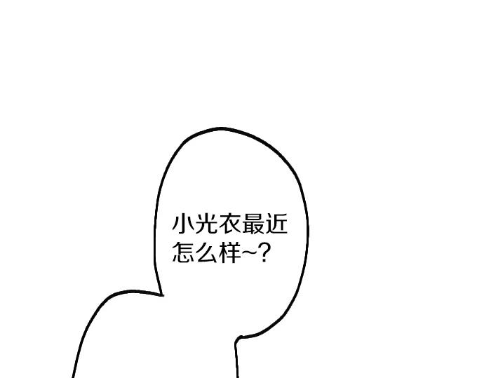 第250话 黑暗中的希望(1/2)-第252话