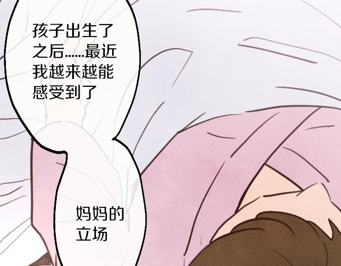 第250话 黑暗中的希望(1/2)-第252话