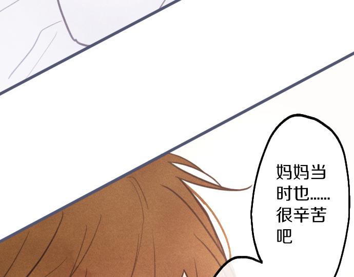 第250话 黑暗中的希望(1/2)-第252话