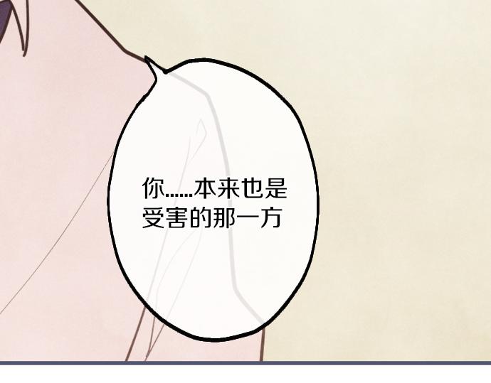 星之花 - 第250話 黑暗中的希望(1/2) - 7