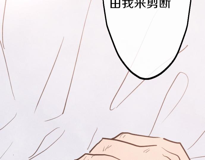 第250话 黑暗中的希望(1/2)-第252话