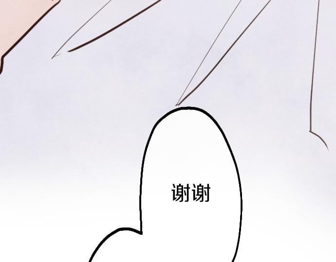 第250话 黑暗中的希望(1/2)-第252话