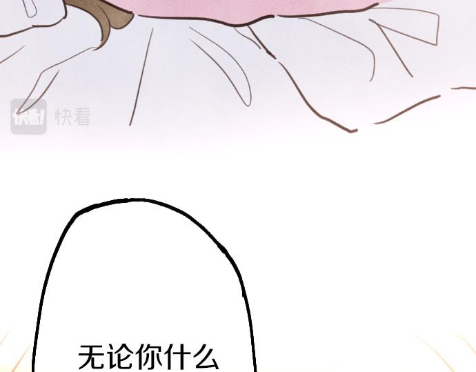 第250话 黑暗中的希望(1/2)-第252话