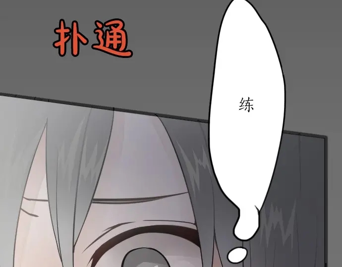 第28话 雨中的香气（2）(1/3)-第28话