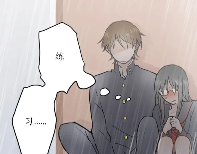 第28话 雨中的香气（2）(1/3)-第28话