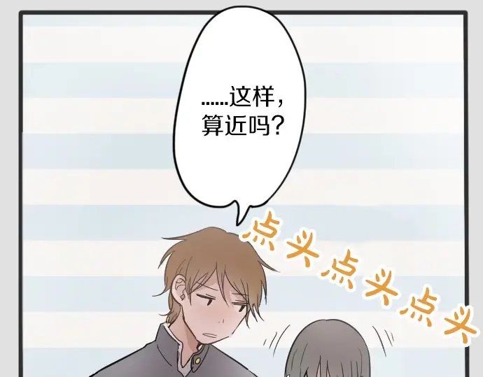 第28话 雨中的香气（2）(1/3)-第28话