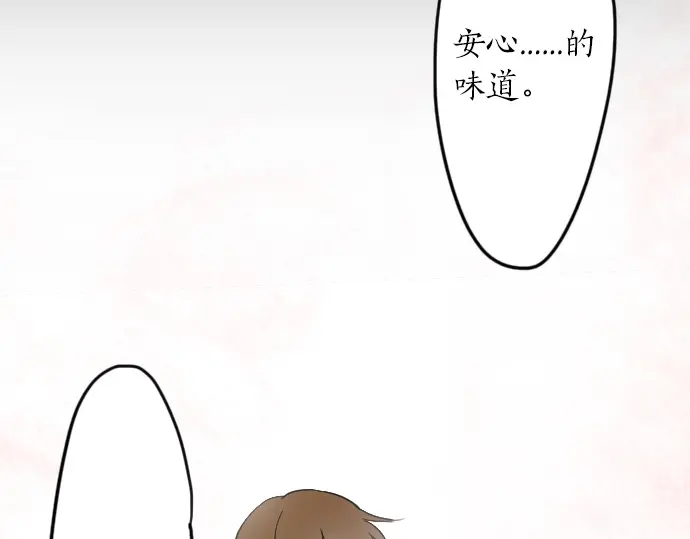 第28话 雨中的香气（2）(1/3)-第28话