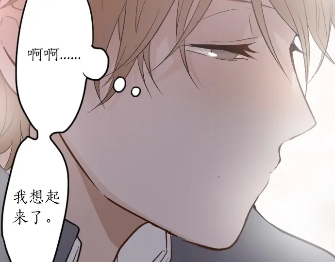 第28话 雨中的香气（2）(1/3)-第28话