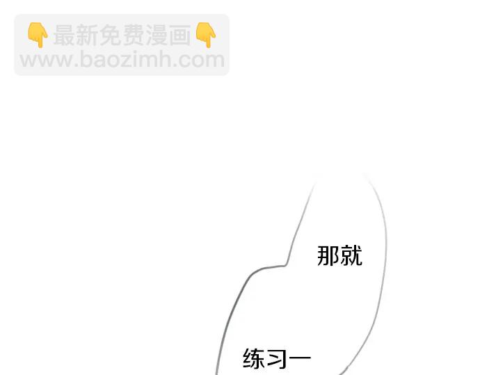 第28话 雨中的香气（2）(1/3)-第28话