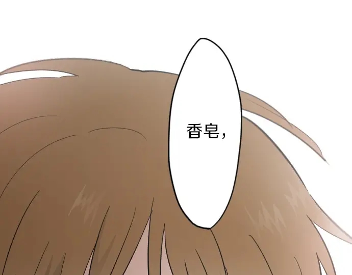 第28话 雨中的香气（2）(1/3)-第28话