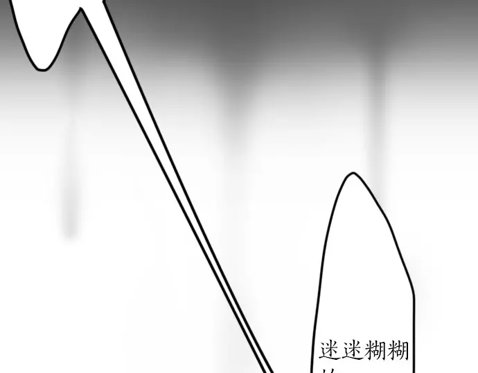 第30话 不安与安心(1/3)-第30话