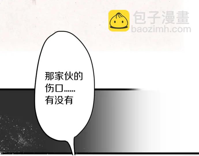 第30话 不安与安心(1/3)-第30话