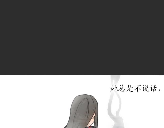 第4话 偶遇(1/3)-第4话