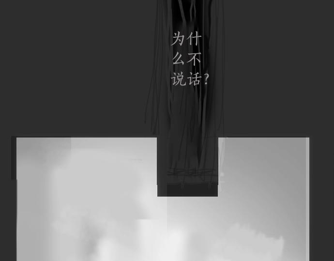 第4话 偶遇(1/3)-第4话