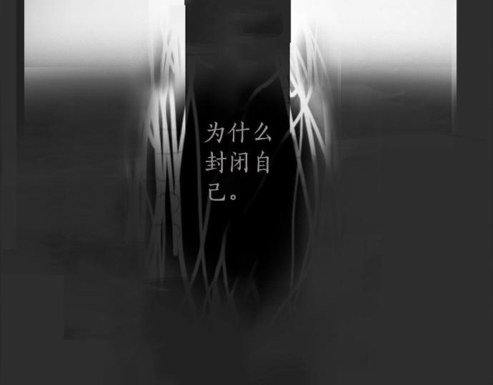 第4话 偶遇(1/3)-第4话