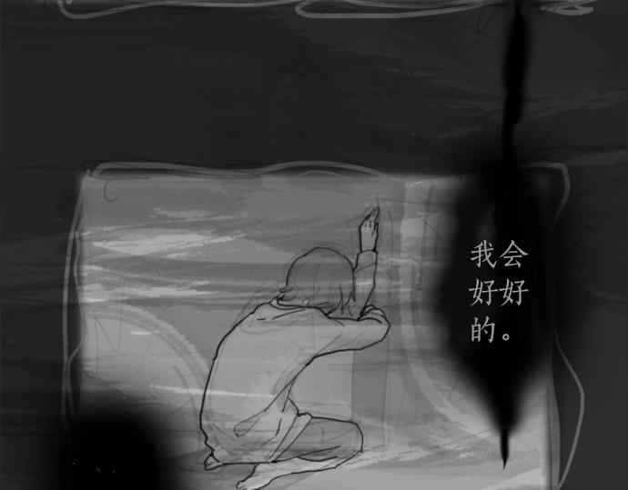 第4话 偶遇(1/3)-第4话