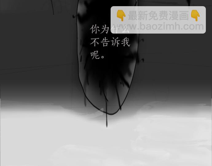 第4话 偶遇(1/3)-第4话