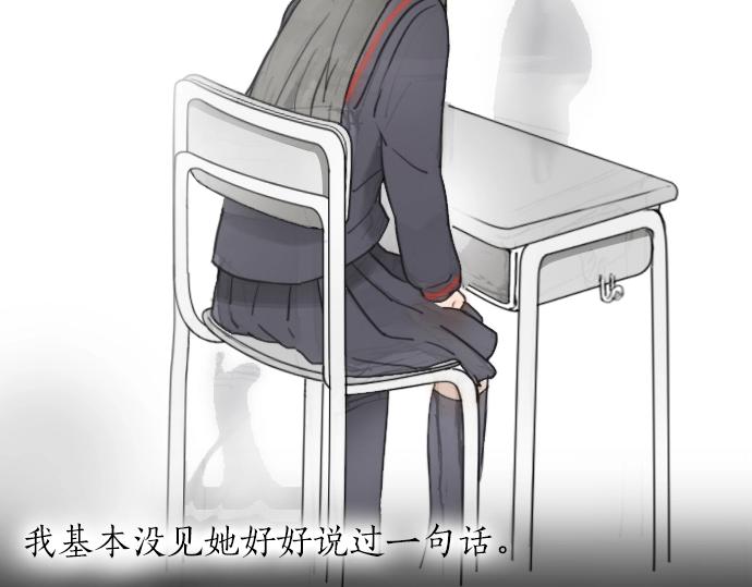 第4话 偶遇(1/3)-第4话