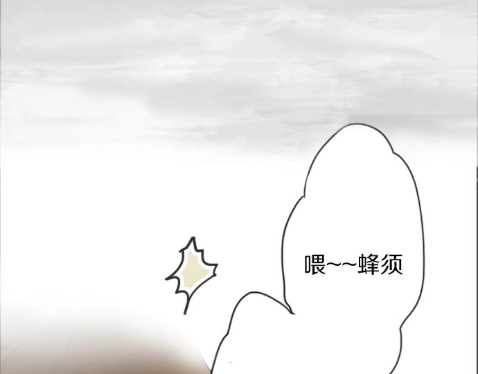 第4话 偶遇(1/3)-第4话