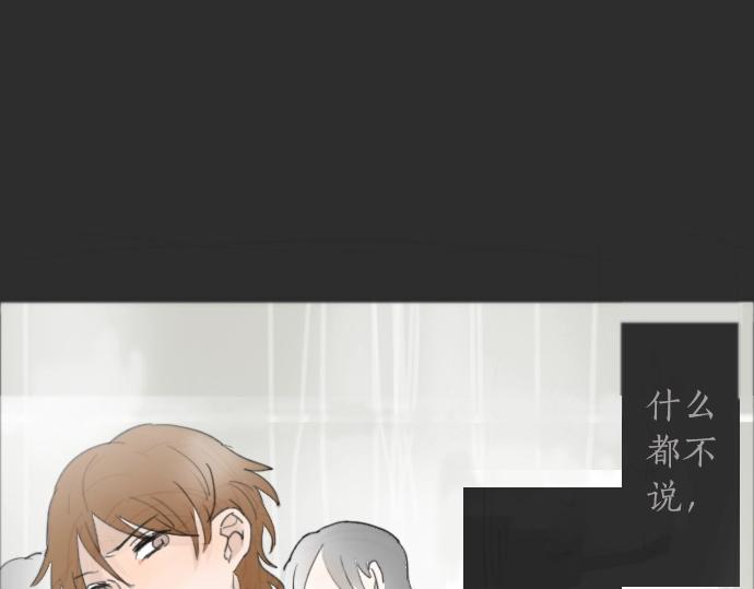 第4话 偶遇(1/3)-第4话