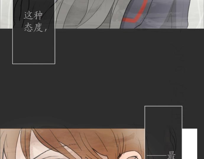 第4话 偶遇(1/3)-第4话