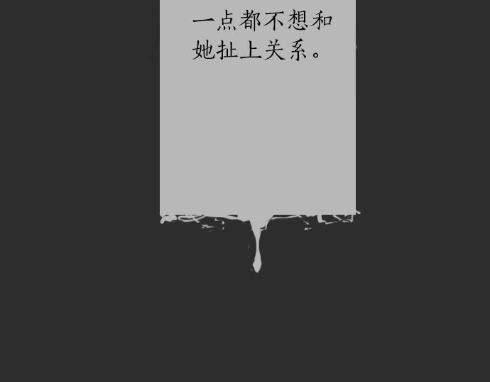 第4话 偶遇(1/3)-第4话