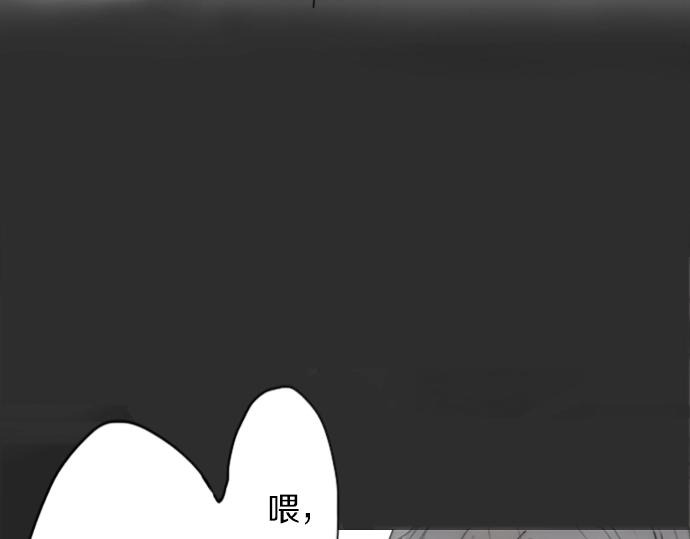 第4话 偶遇(1/3)-第4话