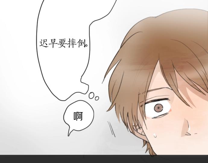 第4话 偶遇(1/3)-第4话