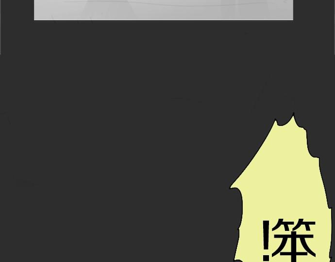 第4话 偶遇(1/3)-第4话