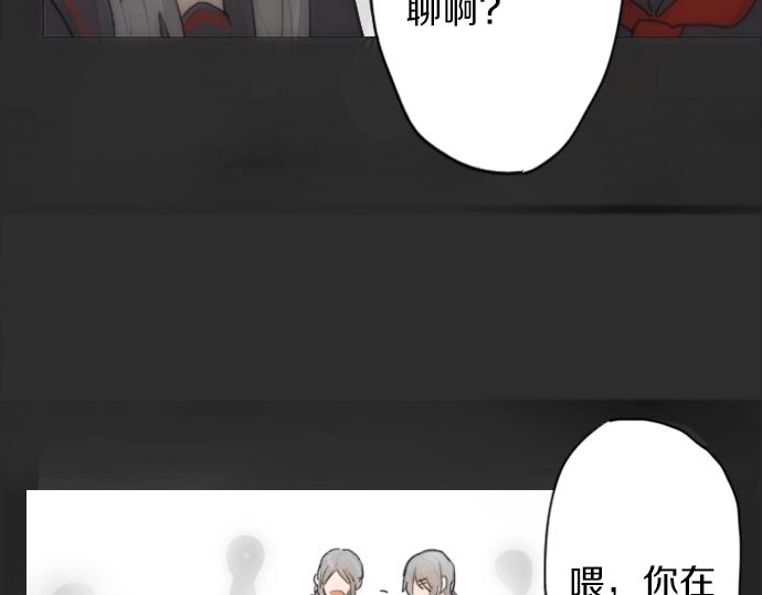 第4话 偶遇(1/3)-第4话