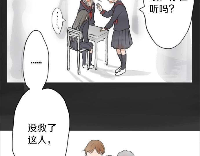 第4话 偶遇(1/3)-第4话