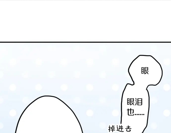 第32话 彼此(1/5)-第32话